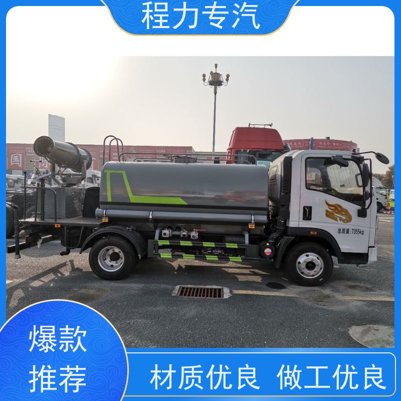 新款标准化工艺 马路洒水车 侧喷绿化带浇灌 压力大 水量少