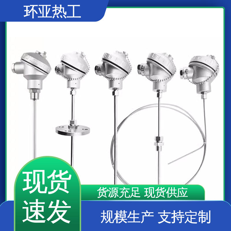 环亚 铠装偶WRNK-K/N/E/T/J/191型 活动螺纹 厂商 液氮专用