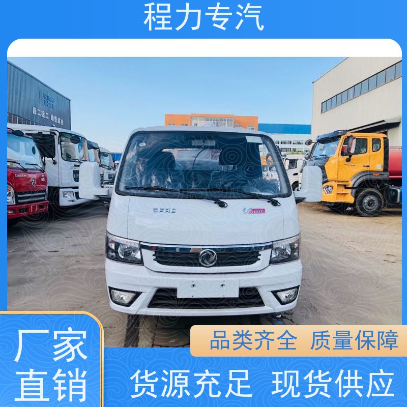 新款标准化工艺 145绿化洒水车 工地抑尘雾炮喷洒车 压力大 水量少