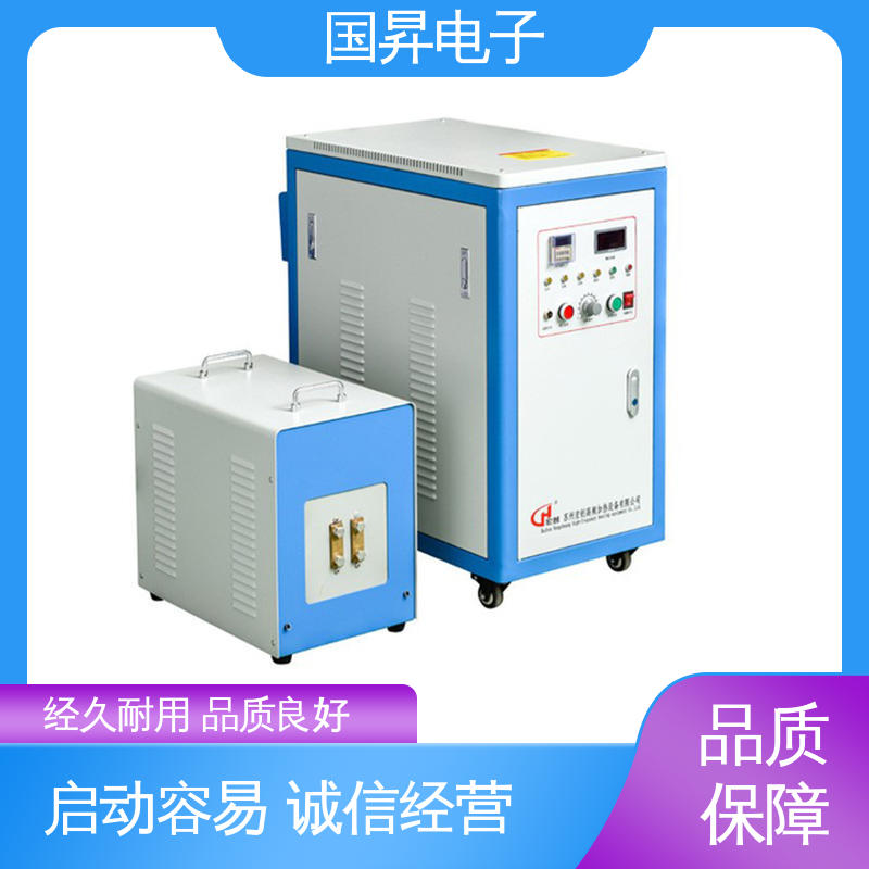 国昇电子 GS50KW超音频感应加热 安装方便 运行可靠 高集成化 高模块化