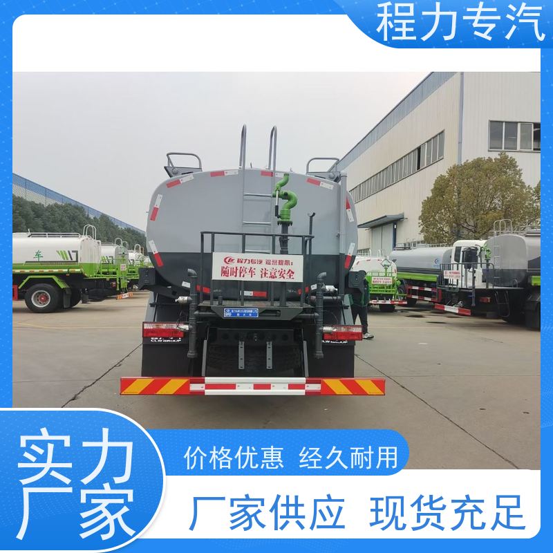 新款东风华神T1 环卫洒水车 有效降低道路扬尘 车型品类齐全