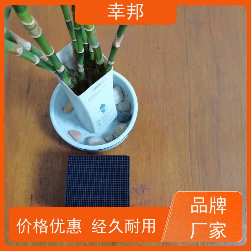 幸邦 高温活化烧制 耐水蜂窝活性炭 空气净化用 废气处理 可定制