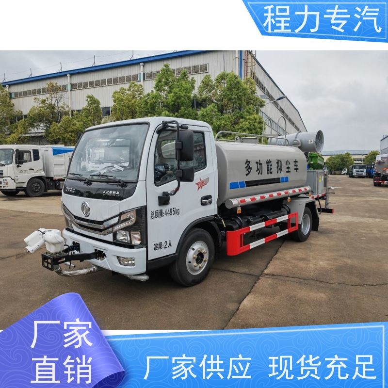 市政环卫道路养护 全新微型洒水车 侧喷绿化带浇灌 压力大 水量少