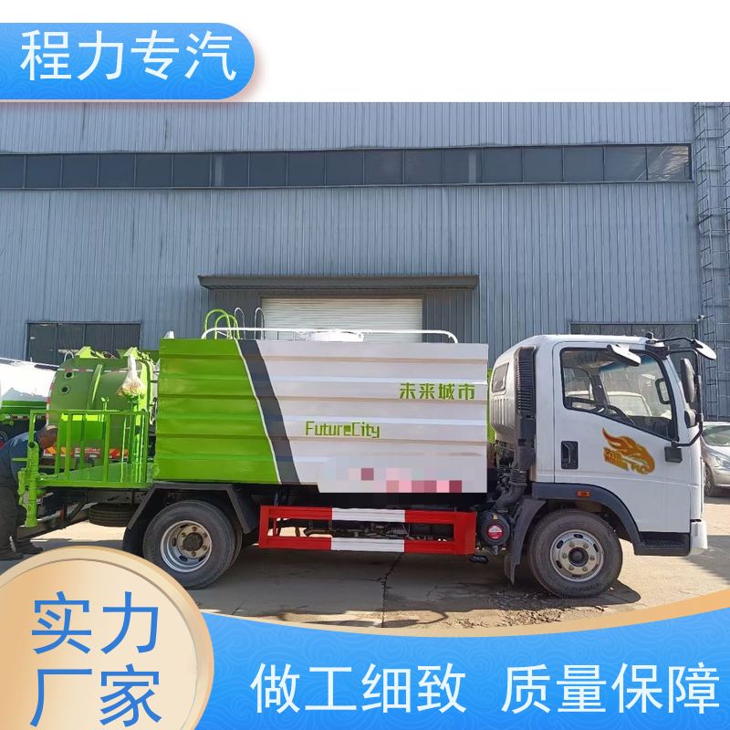 新款标准化工艺 国六洒水车 新能源工程环保绿化车 生产厂家 支持定制
