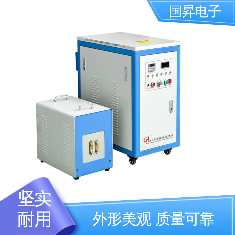 国昇电子 GS50KW超音频感应加热 功耗小 人性化设计 硬度高 韧性较高