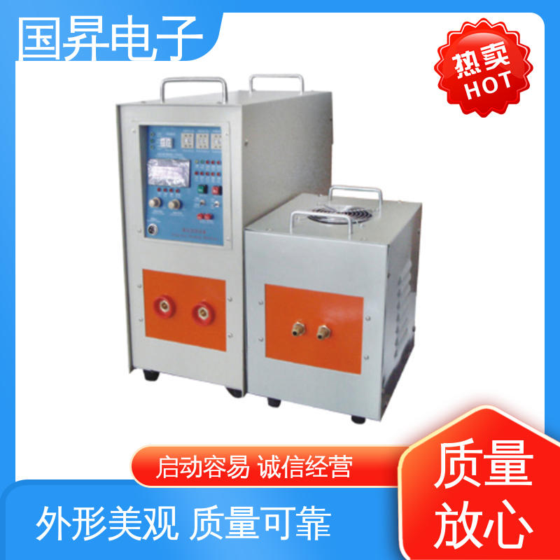 国昇电子 50KW超音频加热设备 结构紧凑 防潮防锈 坚固耐用