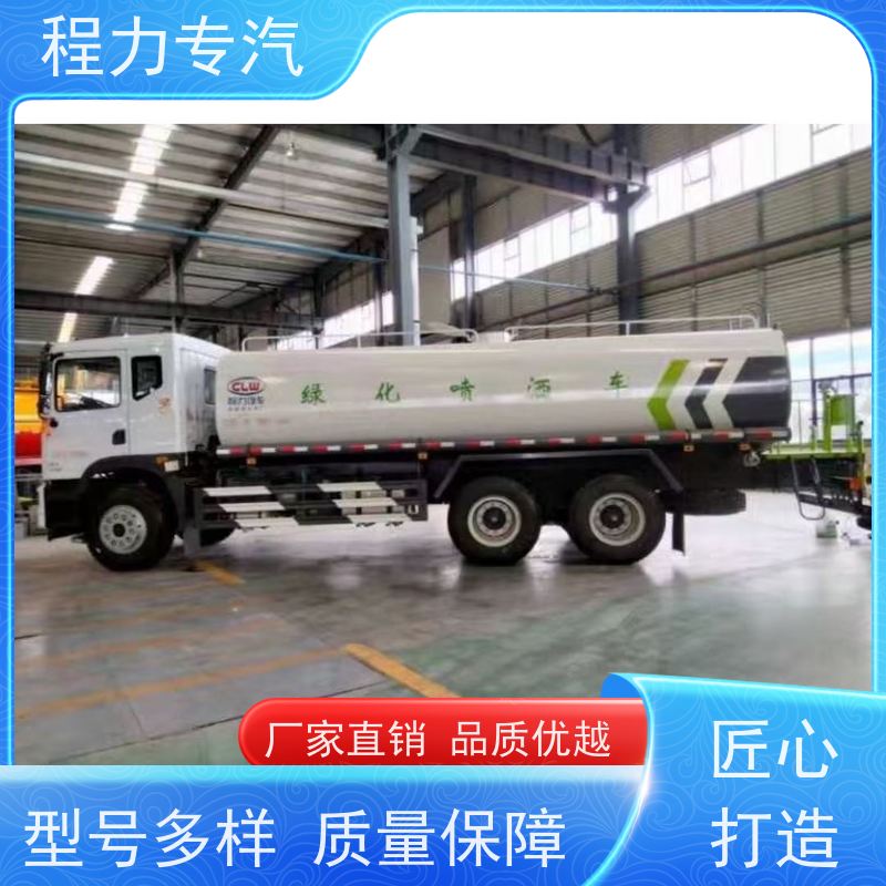 街道环卫喷洒车 十二方洒水车 侧喷绿化带浇灌 压力大 水量少