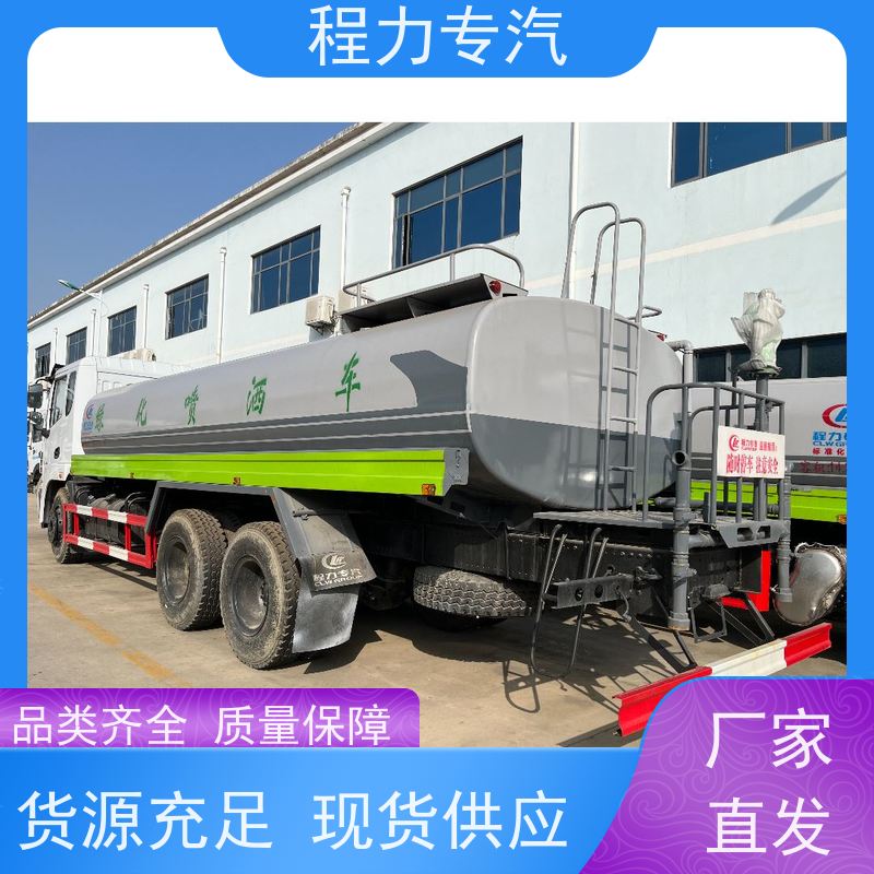 新款标准化工艺 环卫专用洒水车 10方多功能抑尘车 生产厂家 支持定制