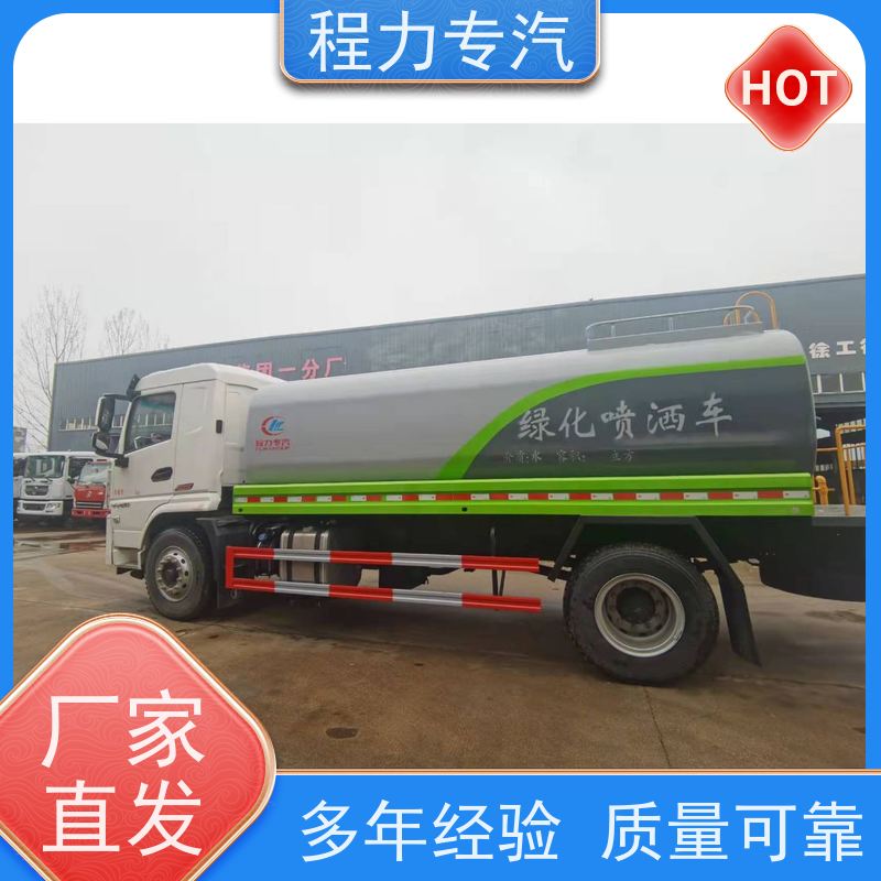 新款标准化工艺 中型洒水车 10m3绿化喷洒车 型号全现车可送货长门
