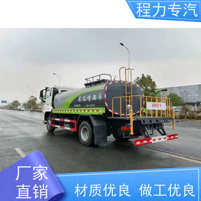 新款标准化工艺 小型带喷雾洒水车 前四后八 全方位冲洗 车型品类齐全