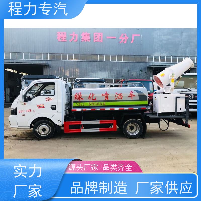 新款标准化工艺 5方洒水车 10方多功能抑尘车 生产厂家 支持定制