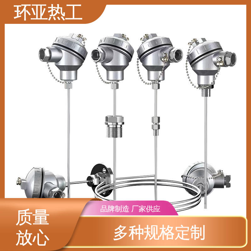 铠装热电偶温度传感器 品牌 精准测量 耐高温 环亚