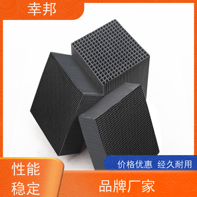 幸邦 无烟煤 蜂窝活性炭 喷漆房气体处理 吸附性强净化力高 800碘值