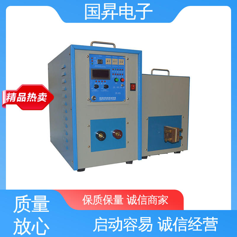 国昇电子 65KW超音频加热设备 随时停止 水温可调 高集成化 高模块化