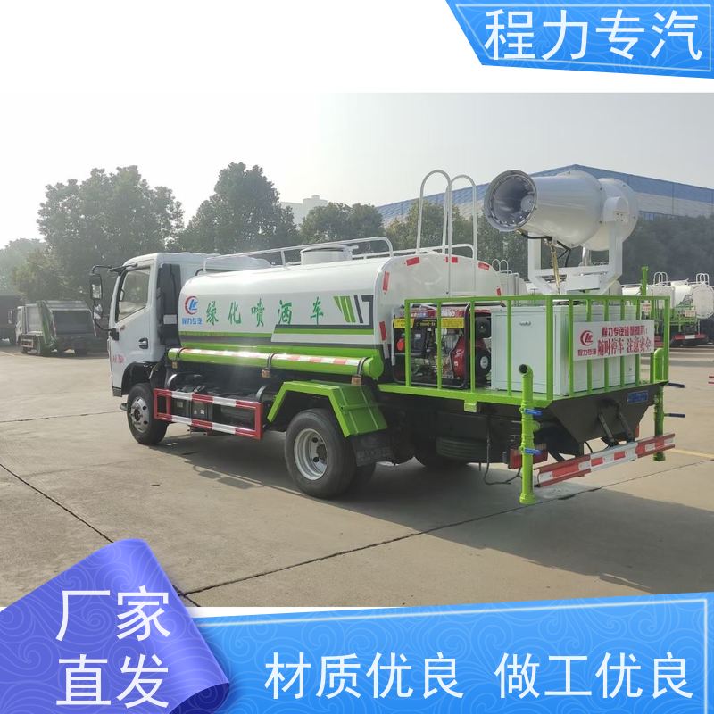 新款标准化工艺 消防车洒水车 10m3绿化喷洒车 生产厂家 支持定制