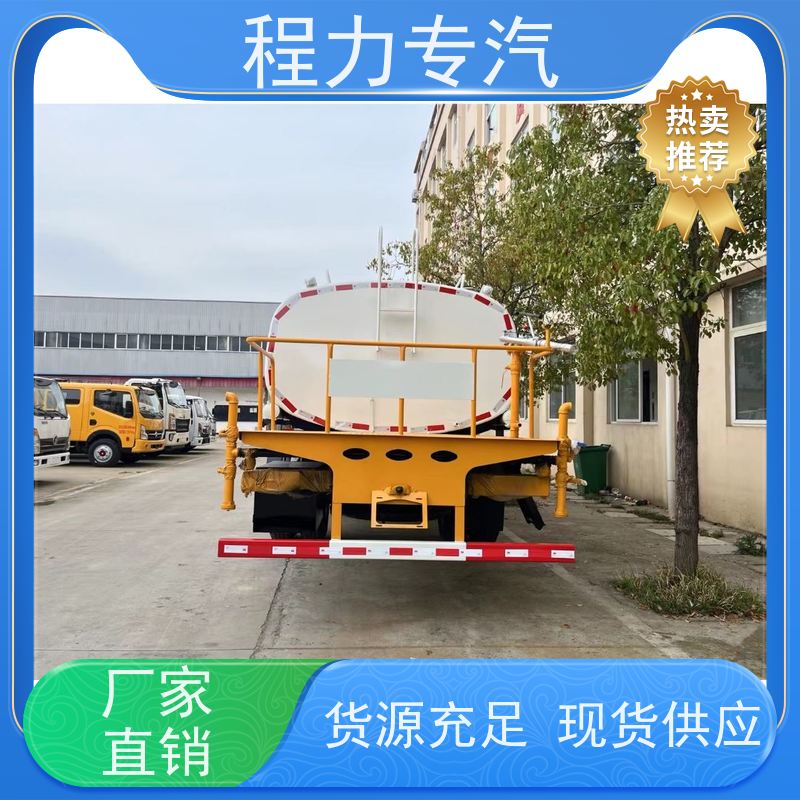 新款标准化工艺 洒水车25方 10m3绿化喷洒车 生产厂家 支持定制