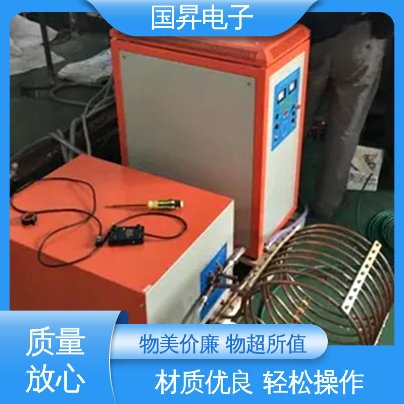 国昇电子 40KW超音频感应加热 工件抗断裂 抗疲劳 应用广泛 操作简单
