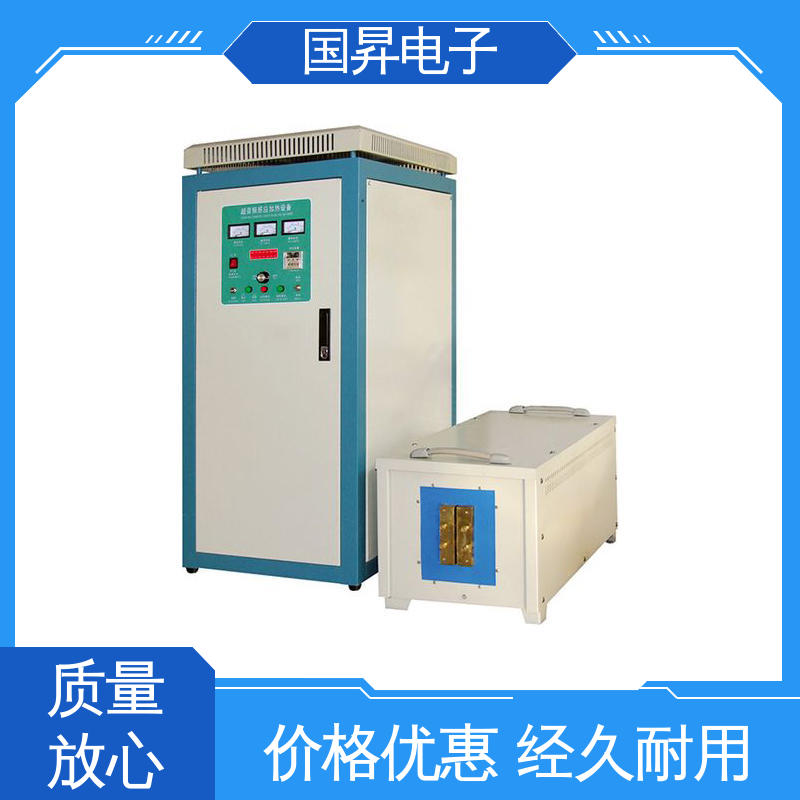 国昇电子 40KW超音频感应加热 自动化 多闭环控制 材质优良