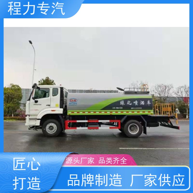 市政环卫道路养护 工地洒水车 10m3绿化喷洒车 功能齐全上户无忧