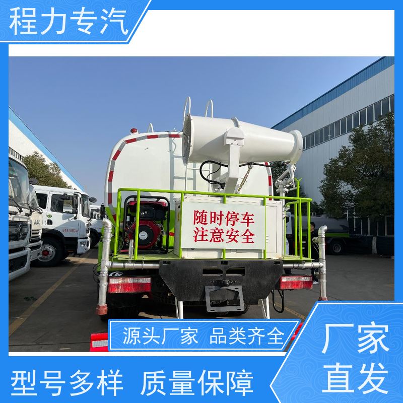新款标准化工艺 10方洒水车 有效降低道路扬尘 型号全现车可送货长门