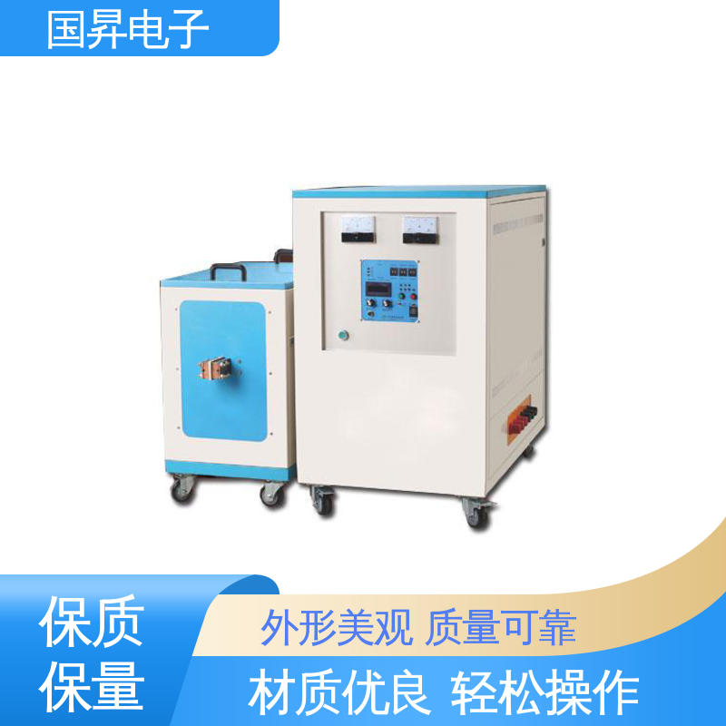 国昇电子 超音频感应加热设备 重量轻 使用寿命长 性能稳定 外形美观