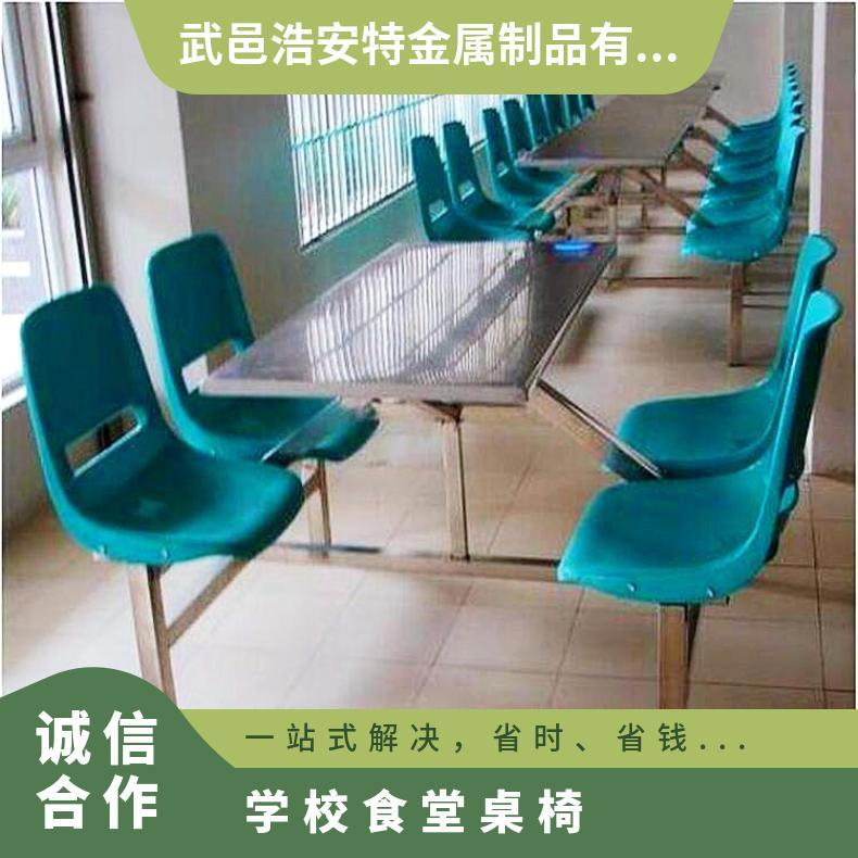 浩安特定做员工食堂快餐店桌椅 组合餐厅奶茶店餐 小吃甜品店