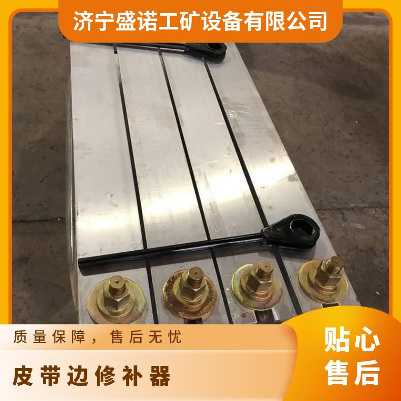 水制冷防爆电热式胶带修补器XBD350*1000DSLJ型皮带硫化机 升温速