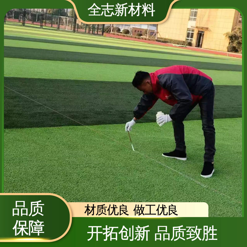 人造草坪施工 人工草皮 建筑工地 耐磨易打理 全志