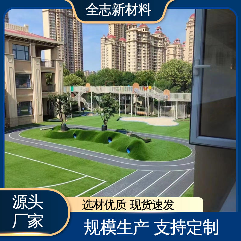 人造草坪施工 人工草皮 建筑工地 耐磨易打理 全志