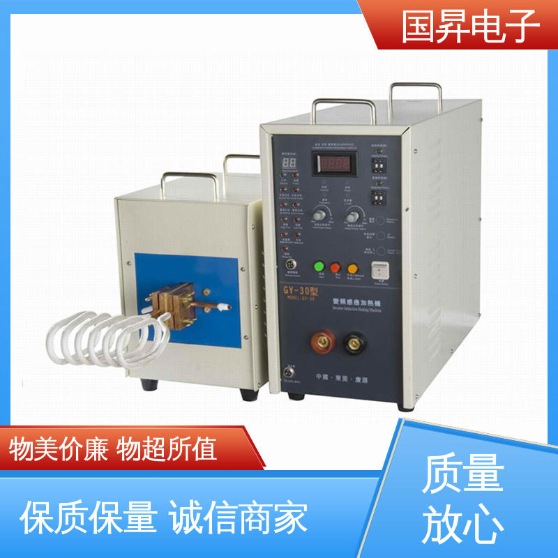 国昇电子 65KW超音频加热设备 自动化 多闭环控制 节省时间 节能环保