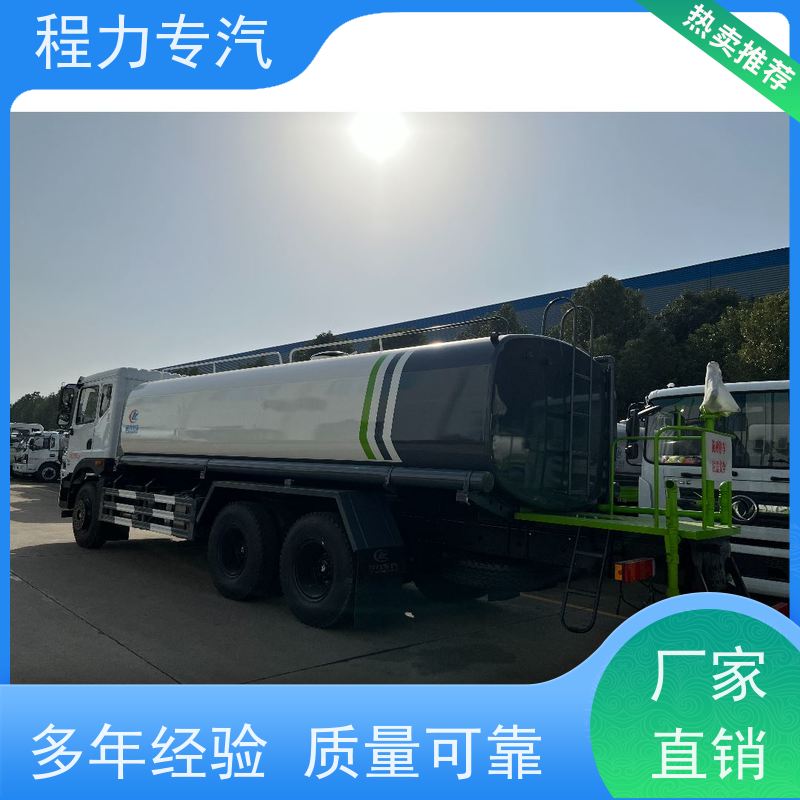 新款东风华神T1 7方洒水车 10m3绿化喷洒车 压力大 水量少