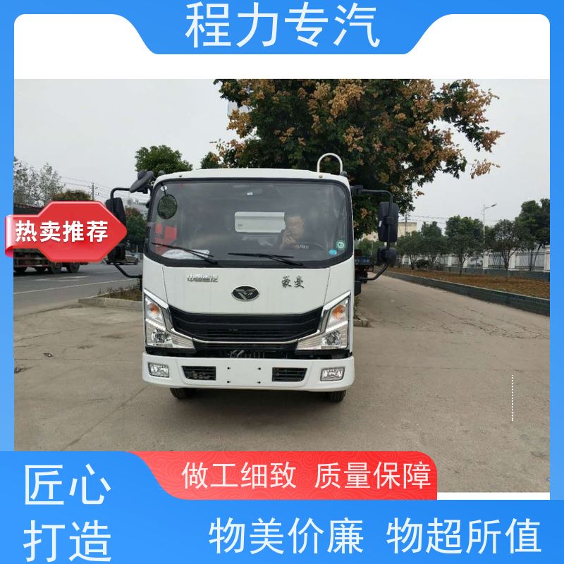 新款标准化工艺 20吨洒水车 侧喷绿化带浇灌 车型品类齐全