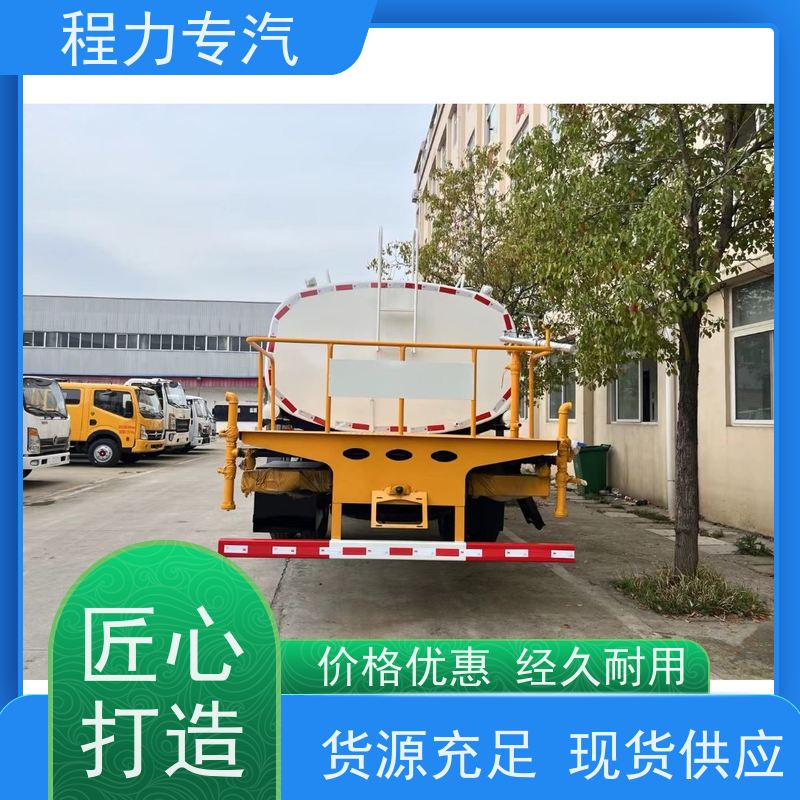 国六 15方陕汽轩德 环卫洒水车 侧喷绿化带浇灌 车型品类齐全