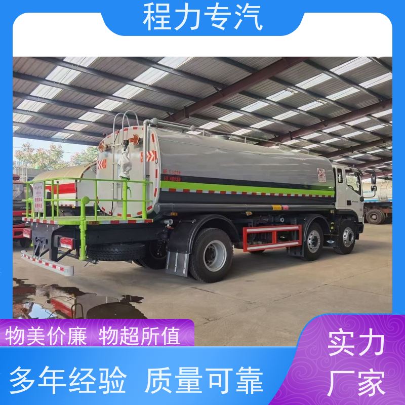 新款东风华神T1 洒水车25方 有效降低道路扬尘 功能齐全上户无忧