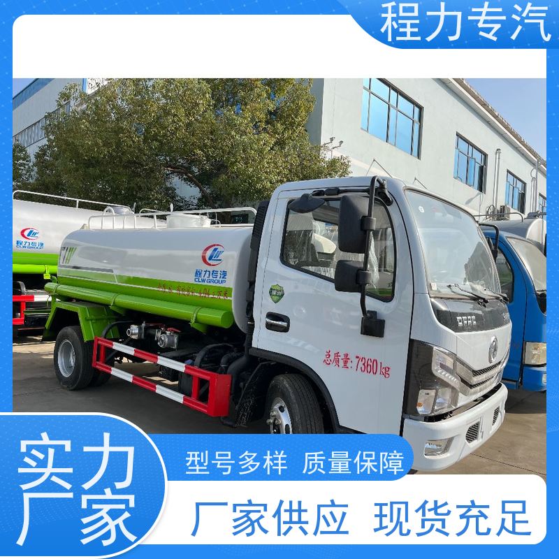 新款标准化工艺 洒水车25方 工地抑尘雾炮喷洒车 压力大 水量少