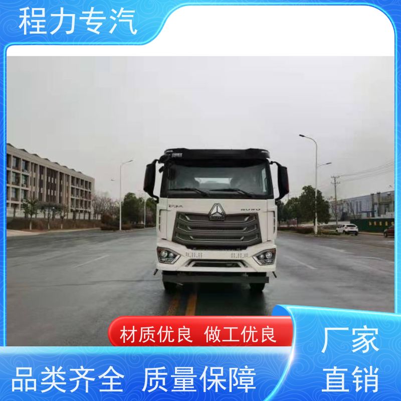 市政环卫道路养护 绿化洒水车 前四后八 全方位冲洗 生产厂家 支持定制
