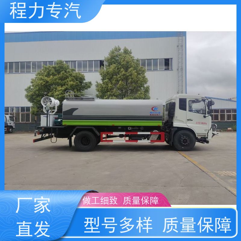 街道环卫喷洒车 国六洒水车 侧喷绿化带浇灌 型号全现车可送货长门