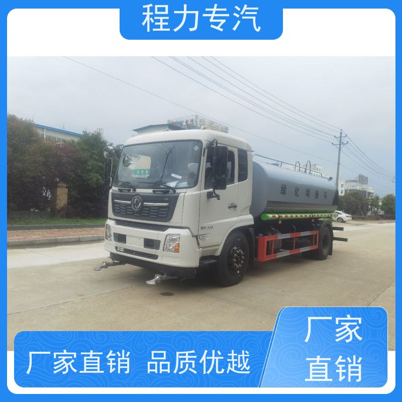 街道环卫喷洒车 洒水车12方 有效降低道路扬尘 型号全现车可送货长门