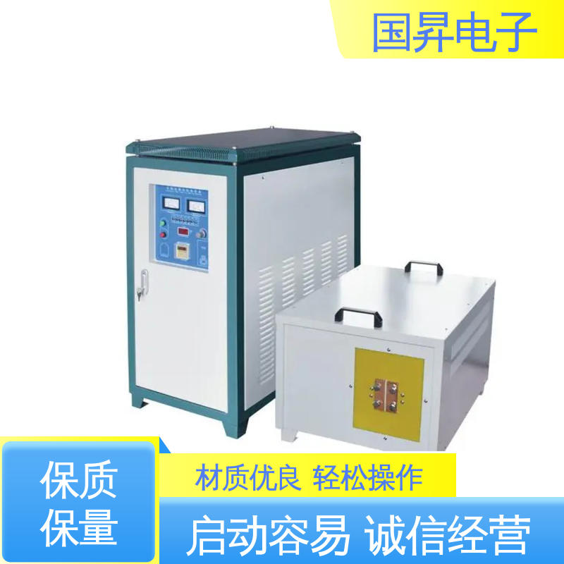 国昇电子 GS50KW超音频感应加热 快捷方便 易于管理 节省时间 节能环保