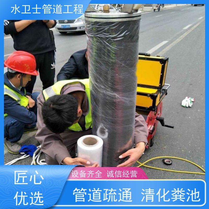 南京建邺区 细致入微 隔油池清理 抽粪吸污 管道清洗