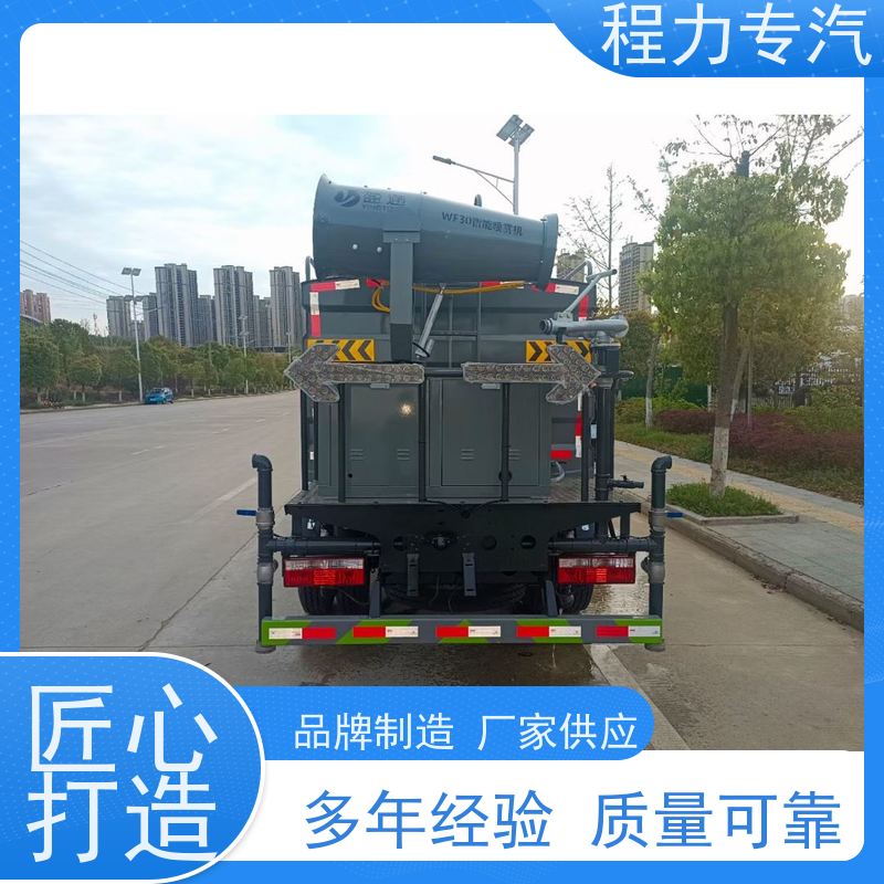 新款标准化工艺 八吨洒水车 10m3绿化喷洒车 型号全现车可送货长门