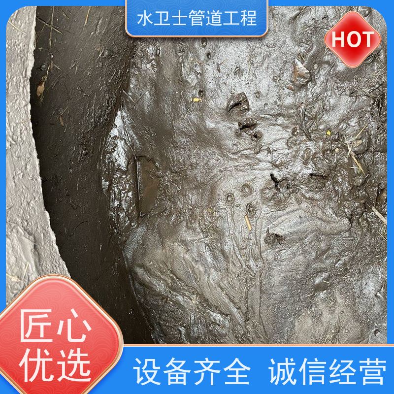 南京六合区 快捷到位 管道检测 泥浆清运 抽粪吸污