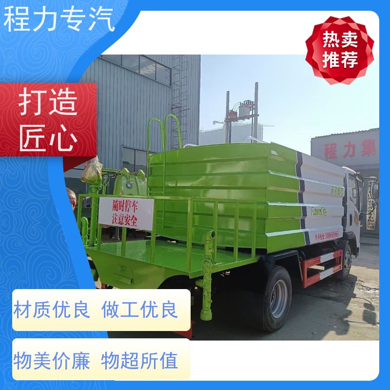街道环卫喷洒车 20吨洒水车 新能源工程环保绿化车 功能齐全上户无忧