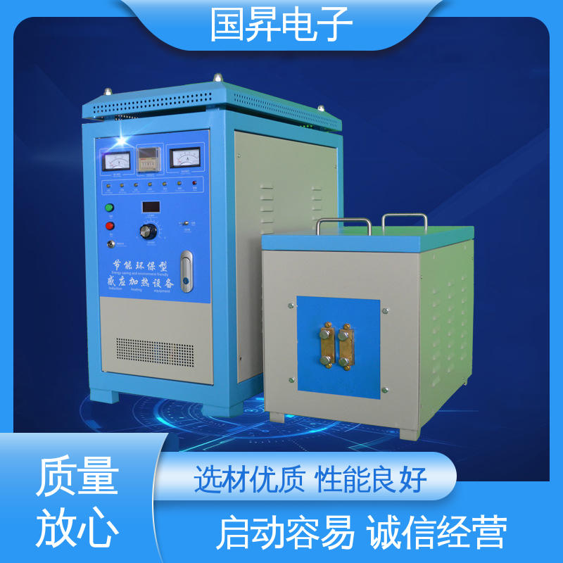 国昇电子 26KW超音频热锻设备 自动化 多闭环控制 节省时间 节能环保