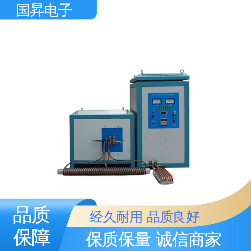 国昇电子 超音频感应加热设备 安装方便 运行可靠 节省时间 节能环保