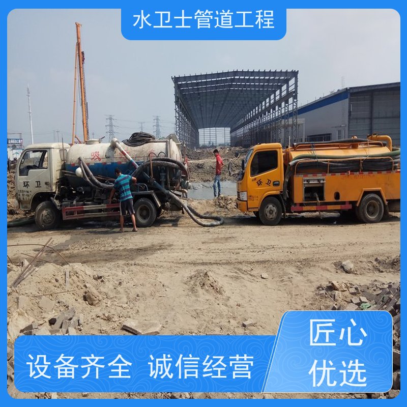 南京鼓楼区 收费合理 污水池清理 下水道疏通 管道清洗