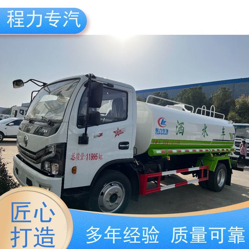 市政环卫道路养护 东风洒水车 新能源工程环保绿化车 压力大 水量少