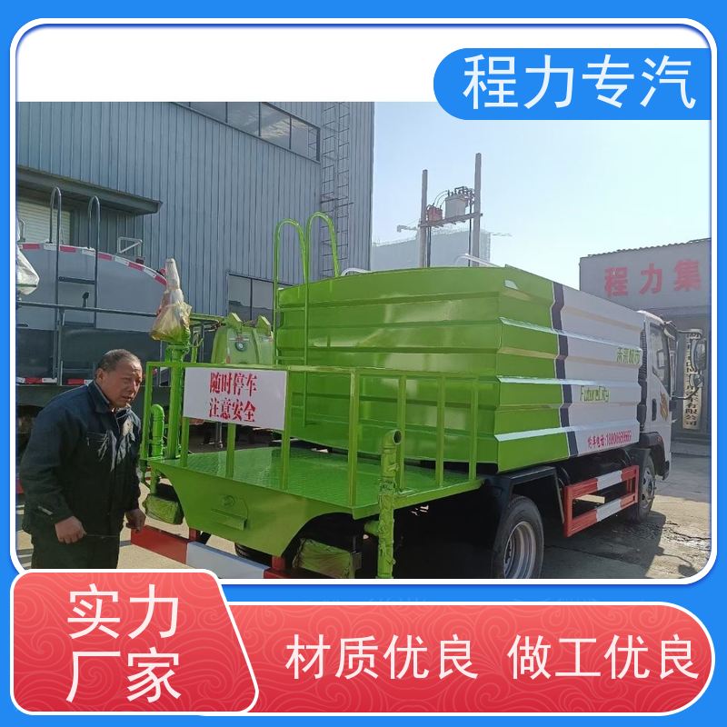 降尘喷雾园林绿化 洒水车25方 前四后八 全方位冲洗 压力大 水量少