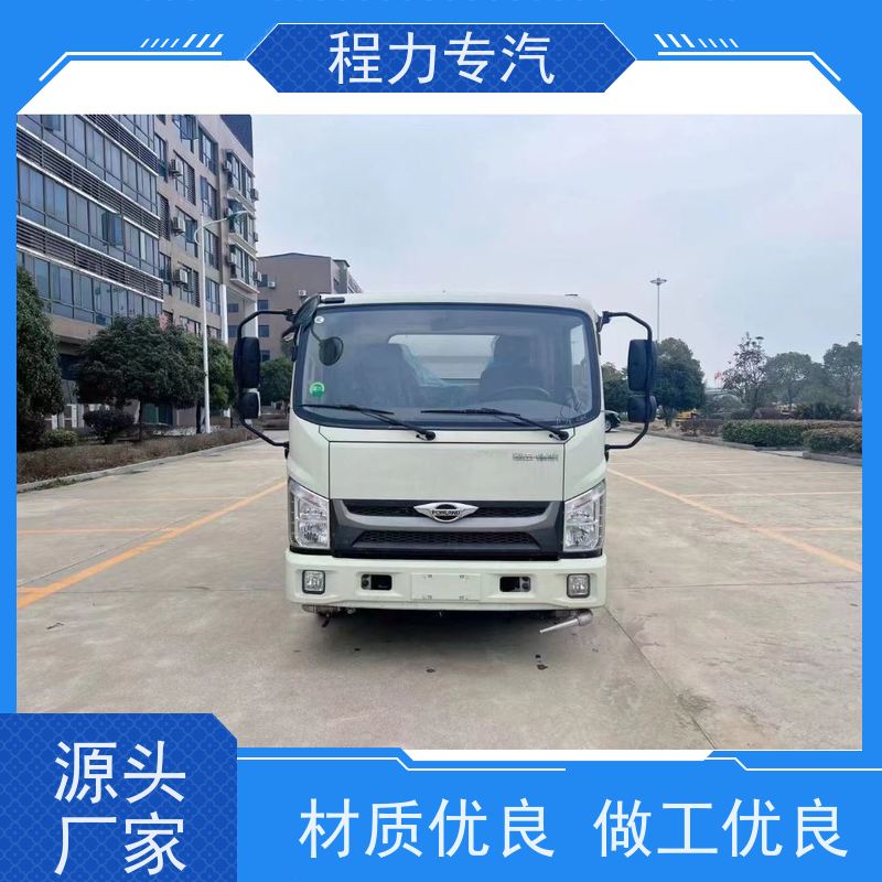 国六 15方陕汽轩德 30吨洒水车 10方多功能抑尘车 生产厂家 支持定制