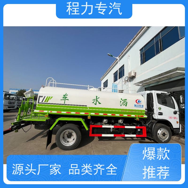 新款东风华神T1 洒水车 新能源工程环保绿化车 压力大 水量少